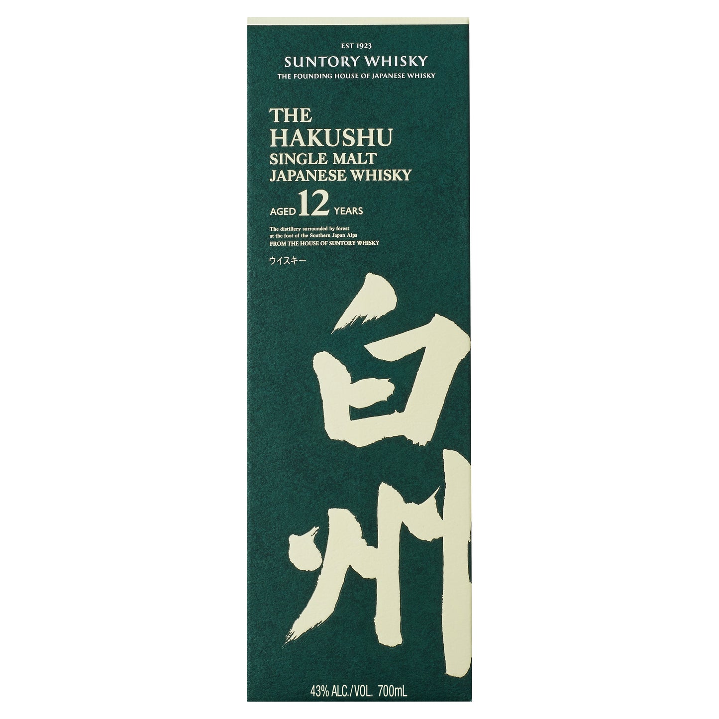 Hakushu 12